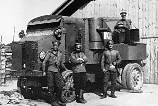 Броня русской армии. Бронеавтомобили и бронепоезда в Первой мировой войне Броня русской армии. Бронеавтомобили и бронепоезда в Первой мировой войне