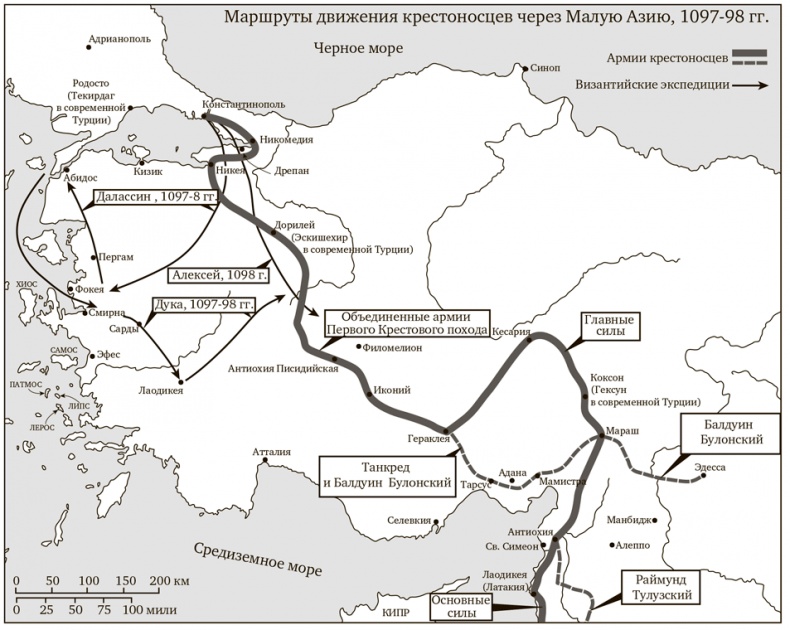 Первый крестовый поход. Зов с Востока Первый крестовый поход. Зов с Востока