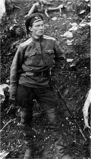 Русская армия 1914-1918 гг. Русская армия 1914-1918 гг.