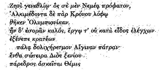 Игры, угодные богам Игры, угодные богам