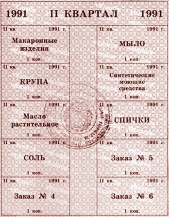Воспоминания о XX веке. Книга вторая. Незавершенное время. Imparfait Воспоминания о XX веке. Книга вторая. Незавершенное время. Imparfait