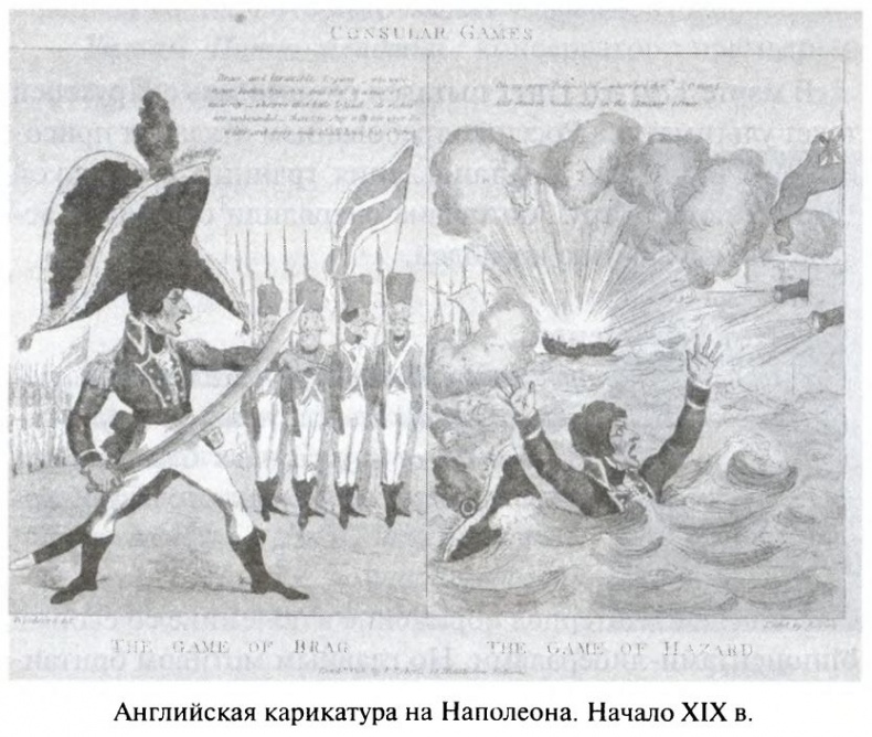 Большая игра. Британская империя против России и СССР Большая игра. Британская империя против России и СССР