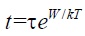 Что такое жизнь? Что такое жизнь?