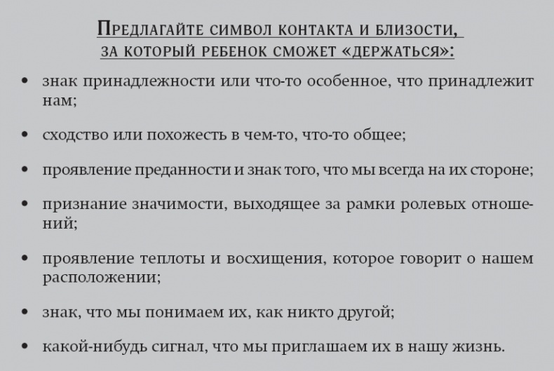 Покой, игра, развитие