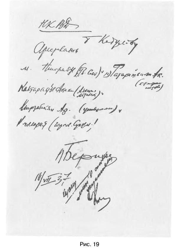 Трагедия 22 июня. Блицкриг или измена? Правда Сталина Трагедия 22 июня. Блицкриг или измена? Правда Сталина