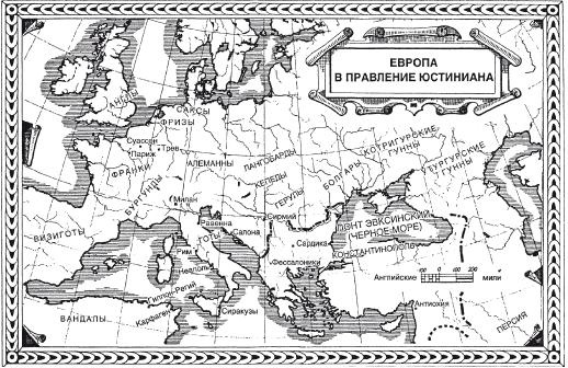 Древний Рим Древний Рим