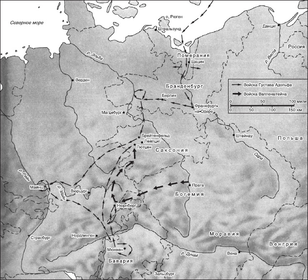 Краткая история военных сражений