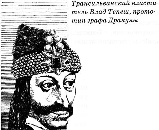 Тайны Средневековья