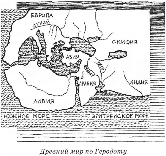 Тайны древнего мира Тайны древнего мира