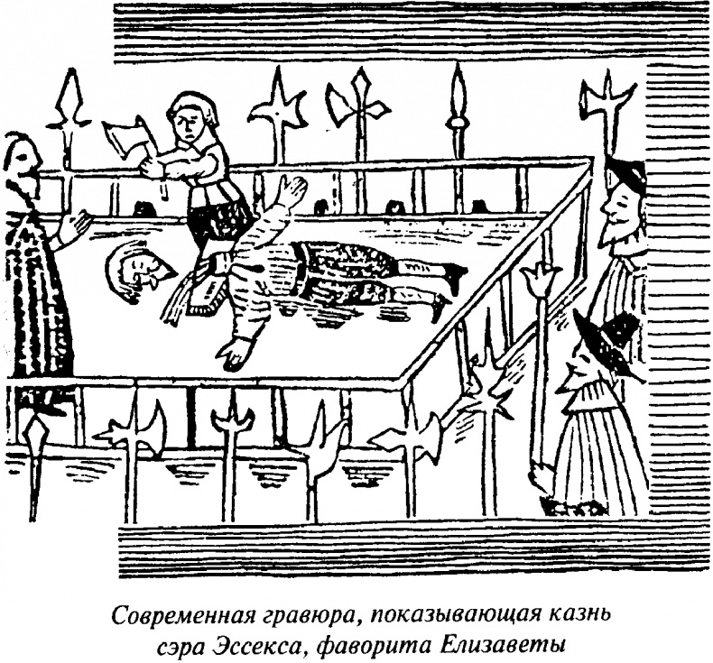 Тайны Нового времени Тайны Нового времени