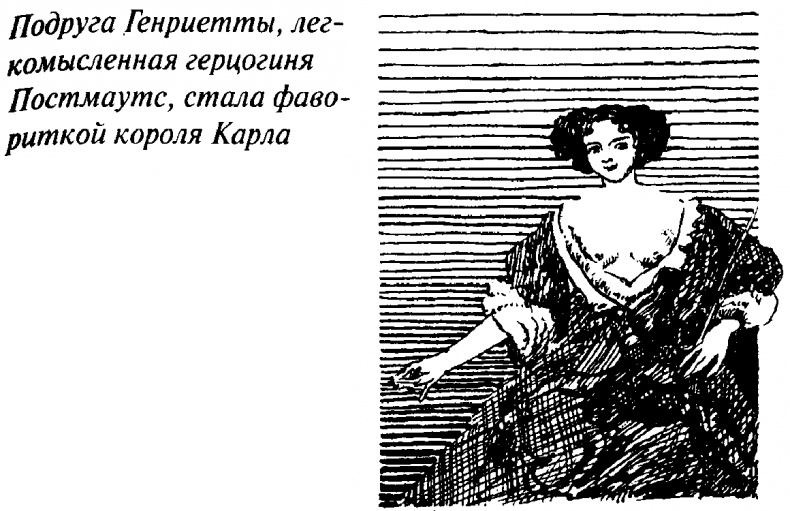 Тайны Нового времени Тайны Нового времени