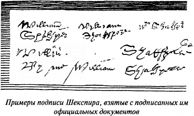 Тайны Нового времени Тайны Нового времени