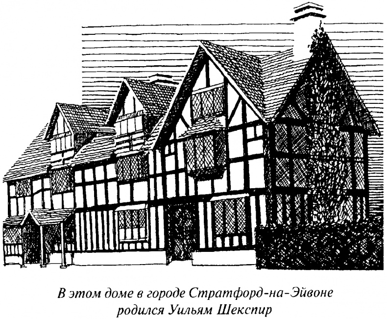 Тайны Нового времени Тайны Нового времени