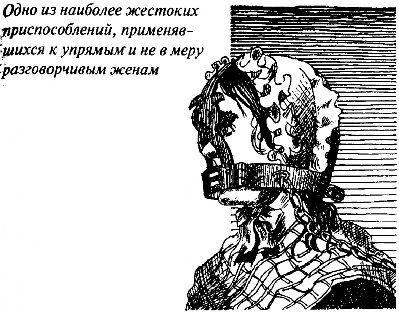 Тайны Нового времени Тайны Нового времени