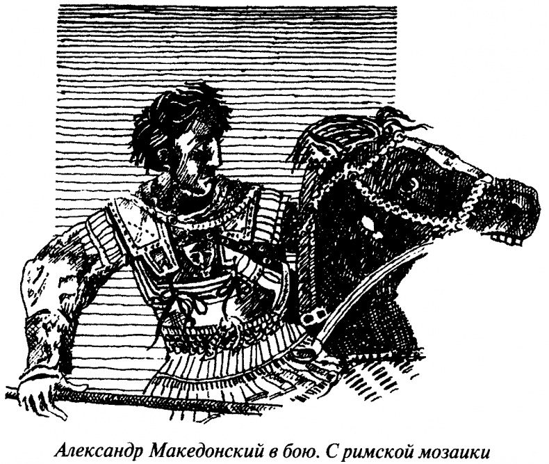 Тайны античного мира Тайны античного мира