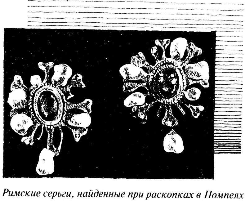 Тайны античного мира Тайны античного мира