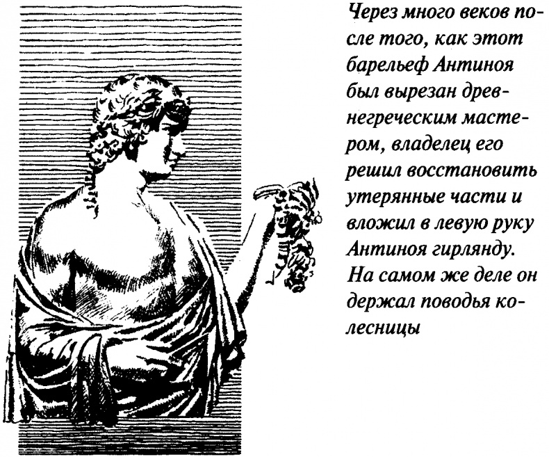 Тайны античного мира Тайны античного мира