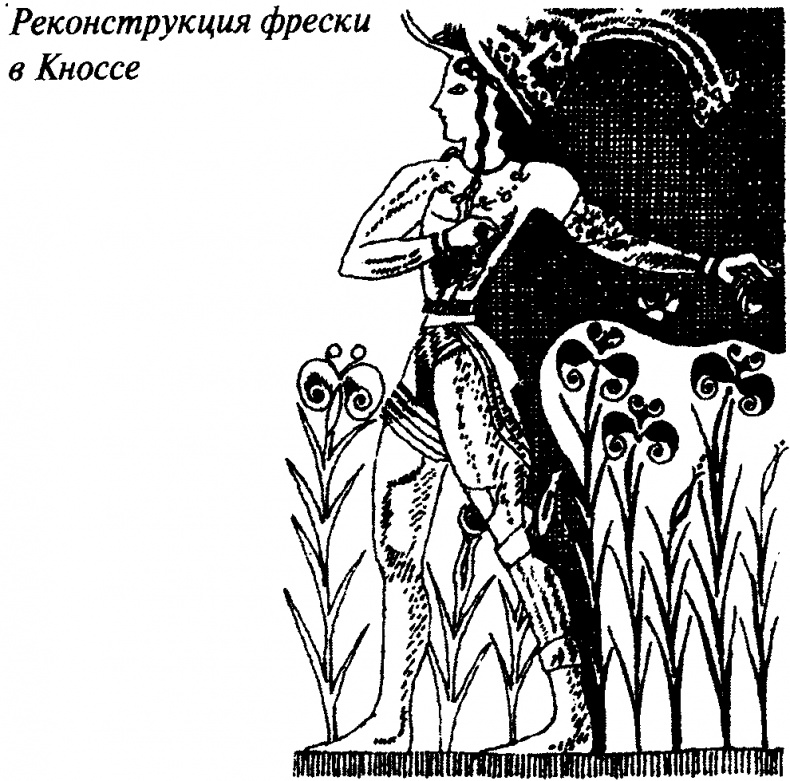 Тайны античного мира Тайны античного мира