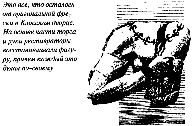 Тайны античного мира Тайны античного мира
