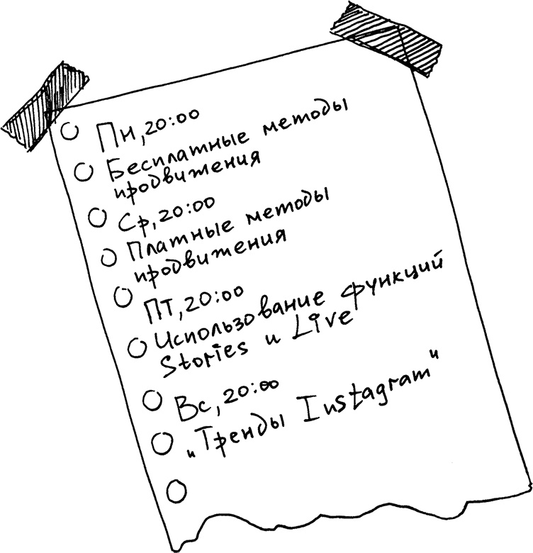 Инстаграм. Хочу likes и followers Инстаграм. Хочу likes и followers