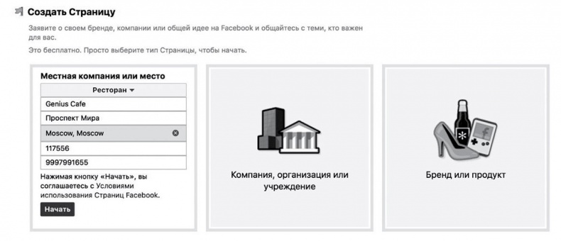Инстаграм. Хочу likes и followers Инстаграм. Хочу likes и followers