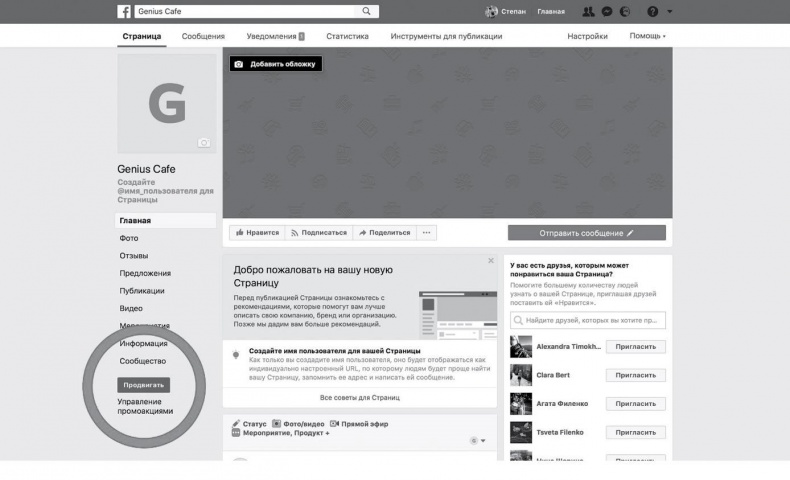 Инстаграм. Хочу likes и followers Инстаграм. Хочу likes и followers