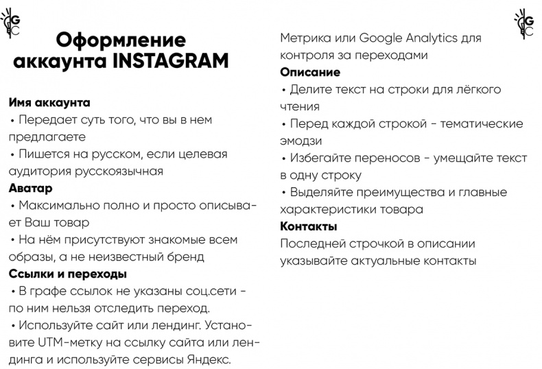 Инстаграм. Хочу likes и followers Инстаграм. Хочу likes и followers