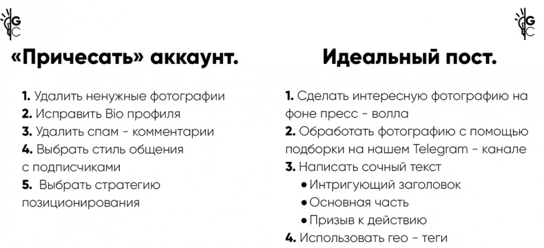 Инстаграм. Хочу likes и followers Инстаграм. Хочу likes и followers