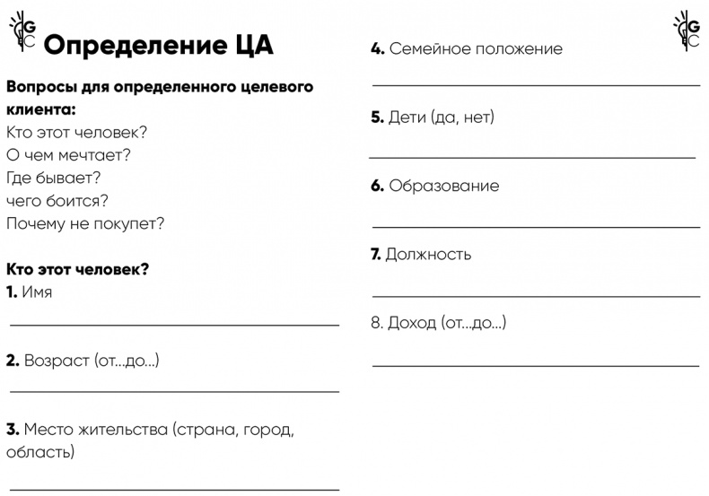 Инстаграм. Хочу likes и followers Инстаграм. Хочу likes и followers