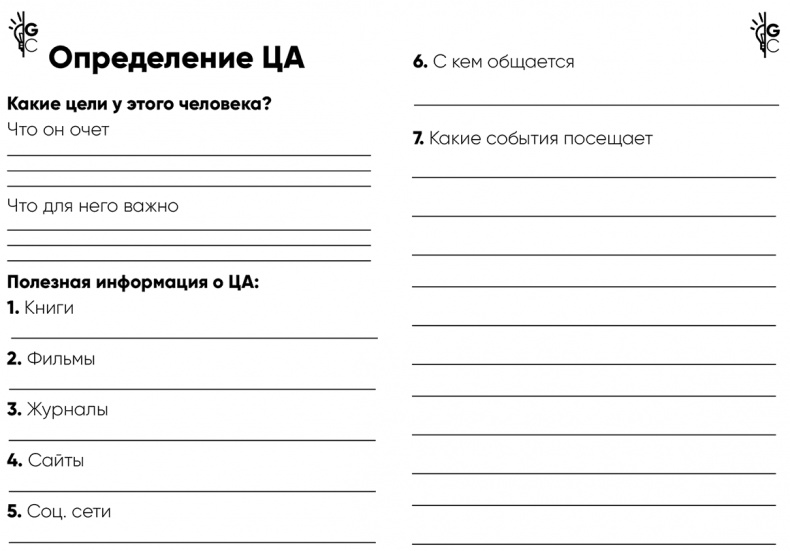 Инстаграм. Хочу likes и followers Инстаграм. Хочу likes и followers
