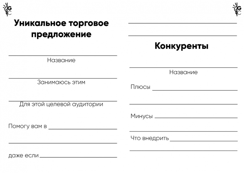 Инстаграм. Хочу likes и followers Инстаграм. Хочу likes и followers
