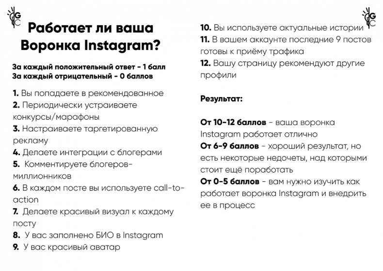 Инстаграм. Хочу likes и followers Инстаграм. Хочу likes и followers