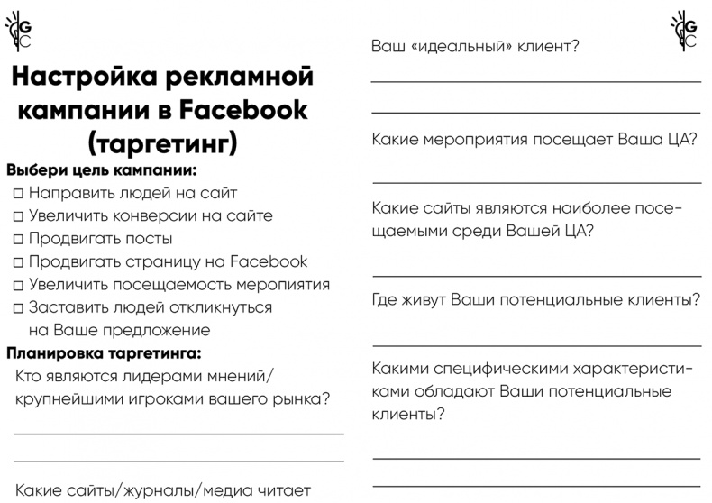Инстаграм. Хочу likes и followers Инстаграм. Хочу likes и followers
