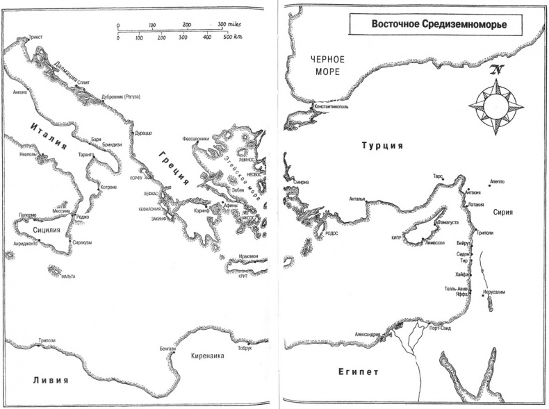 Срединное море. История Средиземноморья