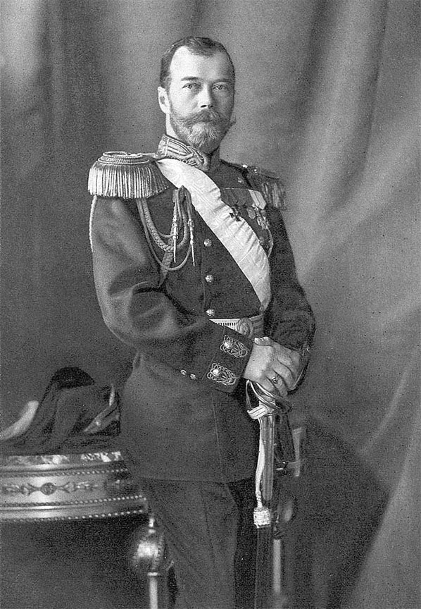 Царствование императора Николая II Царствование императора Николая II