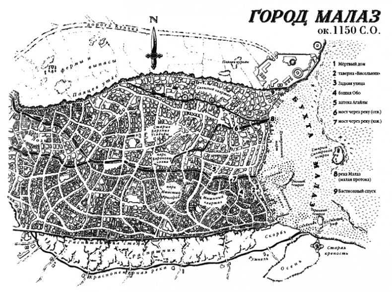 Охотники за костями. Том 2 Охотники за костями. Том 2