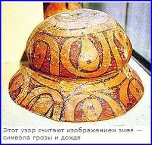 Феномены древней культуры востока Северной Азии Феномены древней культуры востока Северной Азии