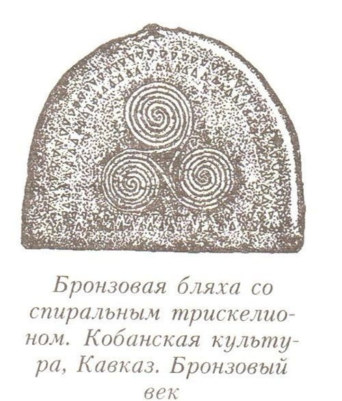 Феномены древней культуры востока Северной Азии Феномены древней культуры востока Северной Азии