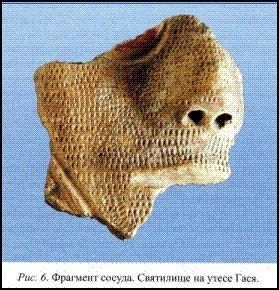 Феномены древней культуры востока Северной Азии Феномены древней культуры востока Северной Азии
