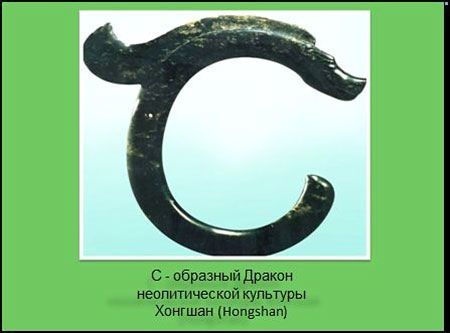 Феномены древней культуры востока Северной Азии Феномены древней культуры востока Северной Азии