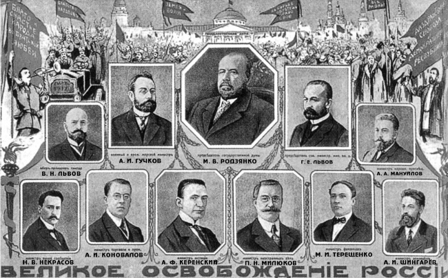 Рок семьи Романовых. "Мы не хотим и не можем бежать..." Рок семьи Романовых. "Мы не хотим и не можем бежать..."