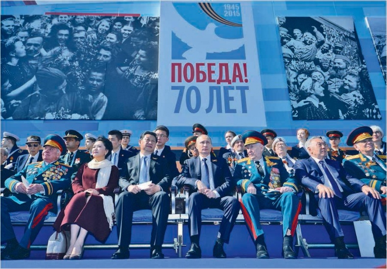 Си Цзиньпин. Новая эпоха Си Цзиньпин. Новая эпоха