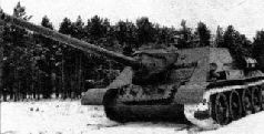 Самоходки Сталина. История советской САУ 1919 - 1945