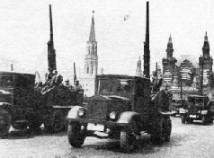 Самоходки Сталина. История советской САУ 1919 - 1945