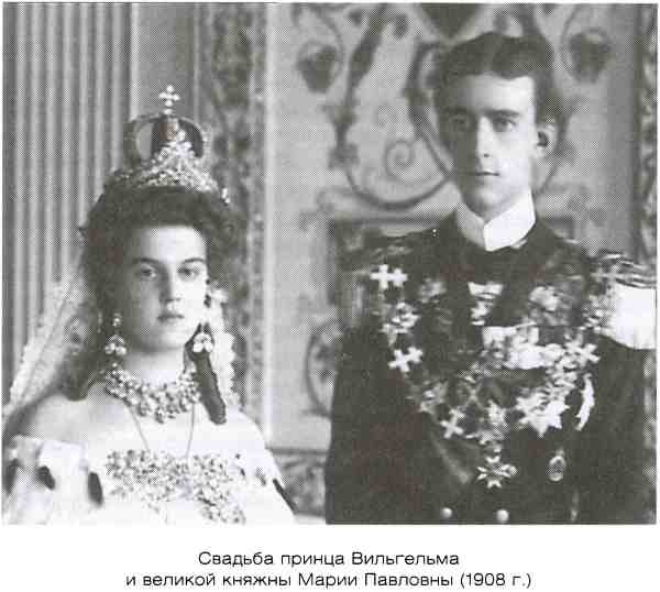 Династия Бернадотов. Короли, принцы и прочие... Династия Бернадотов. Короли, принцы и прочие...