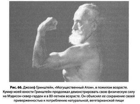 Психология стресса