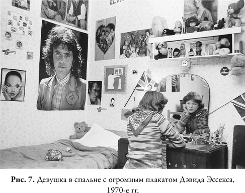 Мужчина мечты. Как массовая культура создавала образ идеального мужчины Мужчина мечты. Как массовая культура создавала образ идеального мужчины