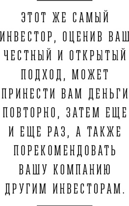 Я и мои 100 000 должников. Жизнь белого коллектора Я и мои 100 000 должников. Жизнь белого коллектора
