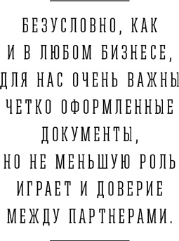 Я и мои 100 000 должников. Жизнь белого коллектора