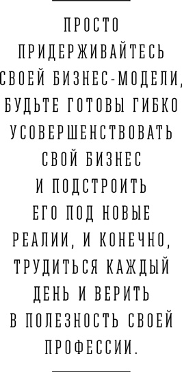 Я и мои 100 000 должников. Жизнь белого коллектора Я и мои 100 000 должников. Жизнь белого коллектора